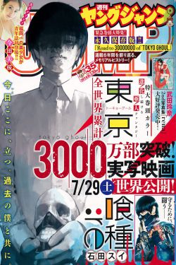 铁血战士2