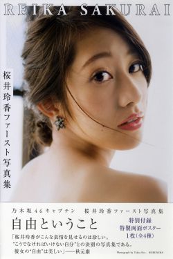 lisa疯马秀跳舞蹈视频完整视频