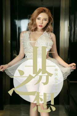 通野未帆