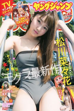 感恩节